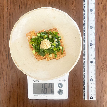 3切れ分の焼き厚揚げ