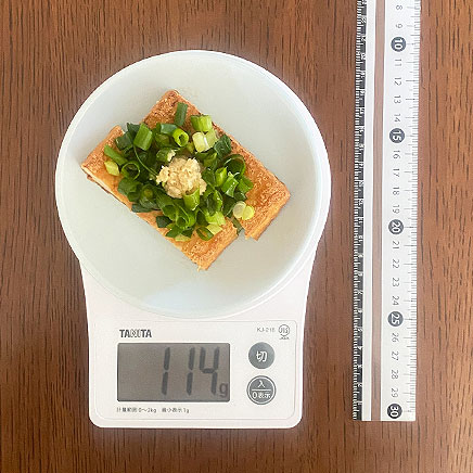 2切れ分の焼き厚揚げ