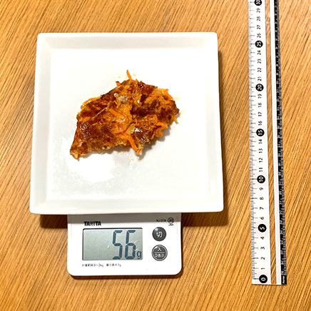 1/2枚分の人参のガレット