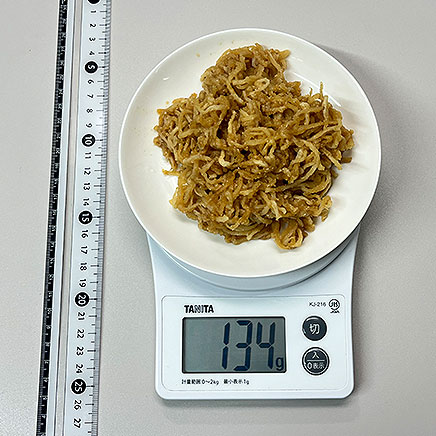 中皿1皿分の切り干し大根のナムル