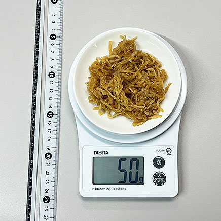 中皿1皿分の切り干し大根のナムル