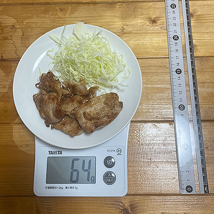 小皿1皿分の豚もも肉の生姜焼き