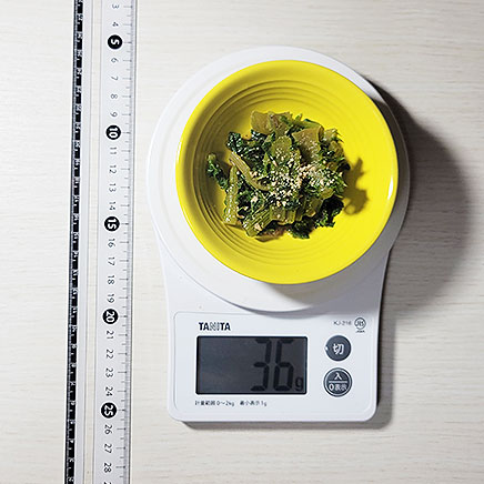 小皿(小)1皿分の葉大根のお浸し