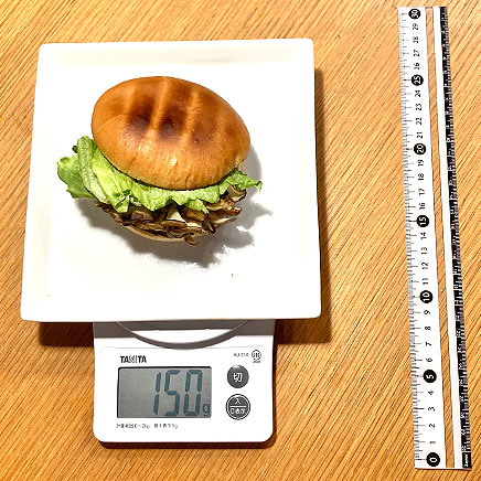 1個分の舞茸バーガー