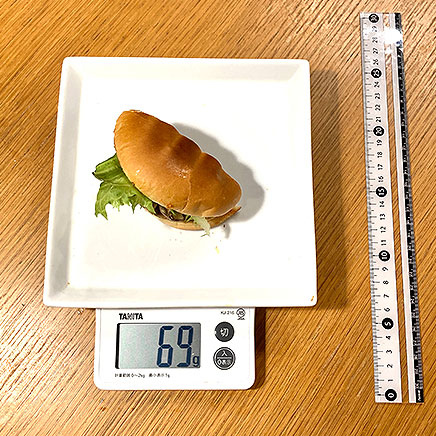 1/2個分の舞茸バーガー