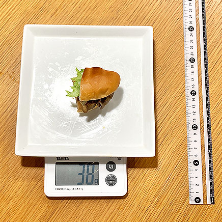 1/4個分の舞茸バーガー