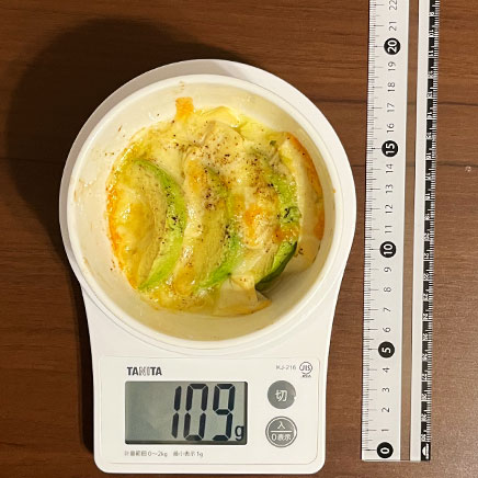 深皿(小)1皿分のアボカドと豆腐のグラタン