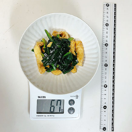 中皿1皿分のほうれん草と油揚げの炒め物