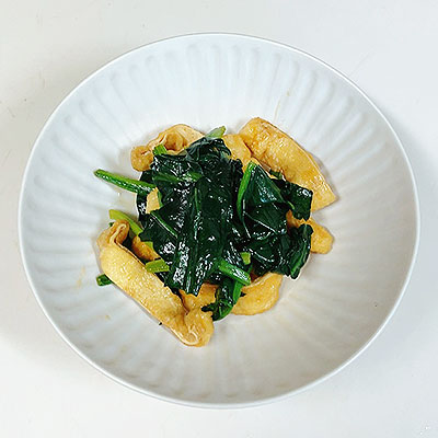 ほうれん草と油揚げの炒め物