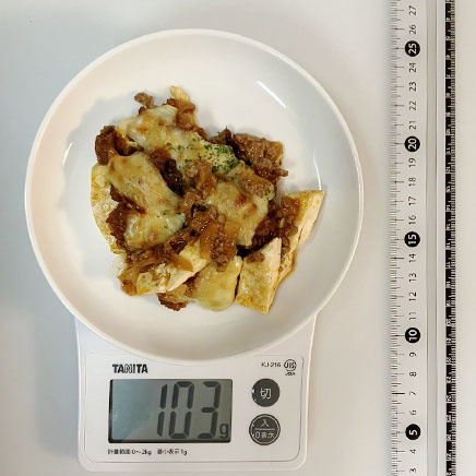 深皿(中)1皿分のミートソースの豆腐グラタン