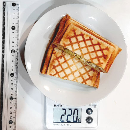 食パン2枚分のアボカドホットサンド