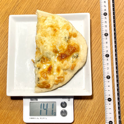 1/2枚分のゴルゴンゾーラとはちみつのピザ