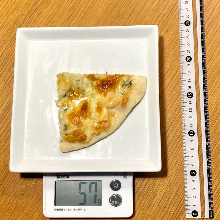 1/4枚分のゴルゴンゾーラとはちみつのピザ