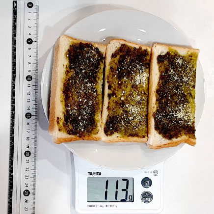 食パン1枚と1/2枚分のジェノベーゼパン