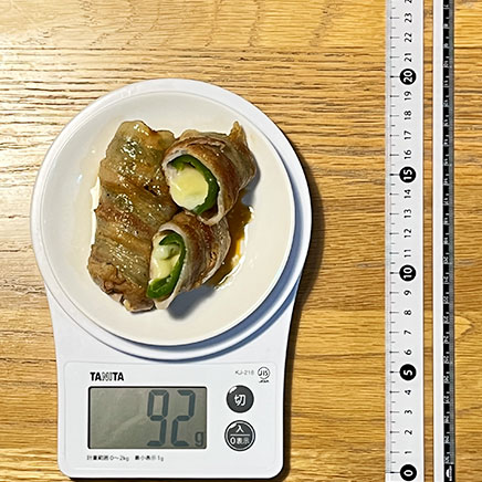 2個分のピーマンチーズ肉巻き