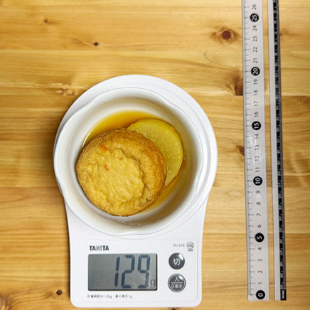 小鉢1杯分の大根とがんもの煮物