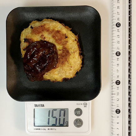 1個分の牛脂ハンバーグ