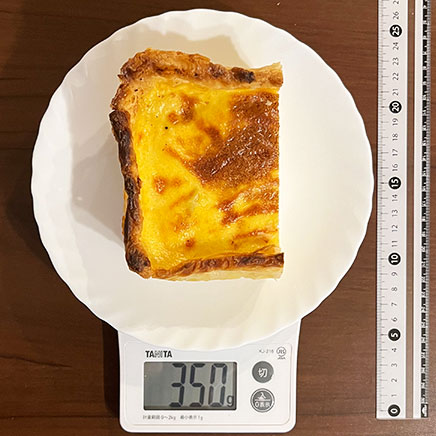 145-196×高さ60mm型1/2切れ分のじゃがいものキッシュ