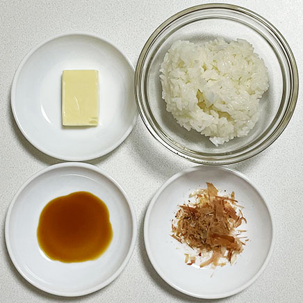 1個分のチーズおかかおにぎりに使用した材料（ご飯、プロセスチーズ、削り節、醤油）