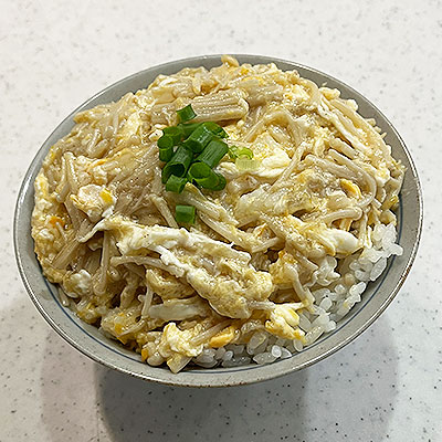 えのき丼