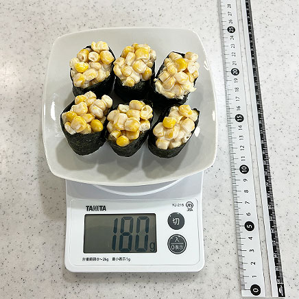 6貫分のコーンマヨ軍艦