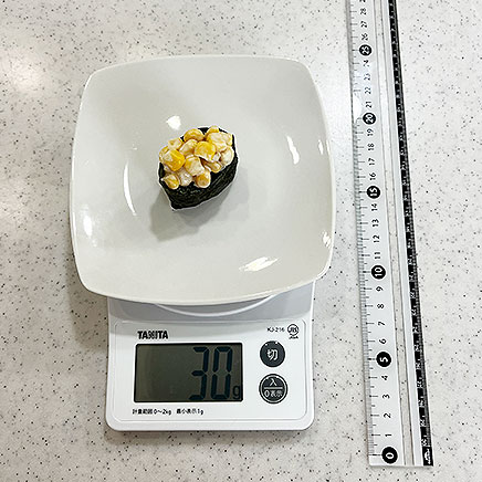 1貫分のコーンマヨ軍艦