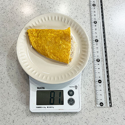 1/2個分のツナマヨオムレツ