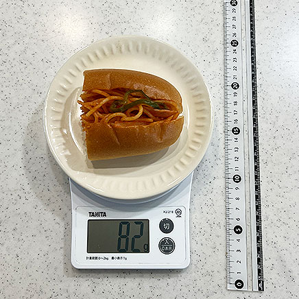 1/2個分のナポリタンロール