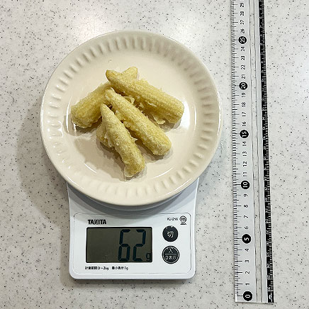中皿1皿分のヤングコーンの天ぷら