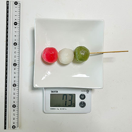 1串分の三色団子