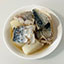 鯖と大根の煮物